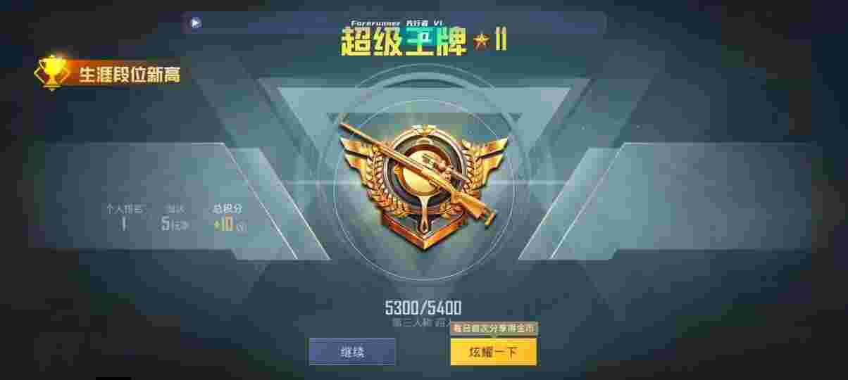 和平精英先行者透视直装 - 和平精英如何判定自瞄和无后座辅助预览图